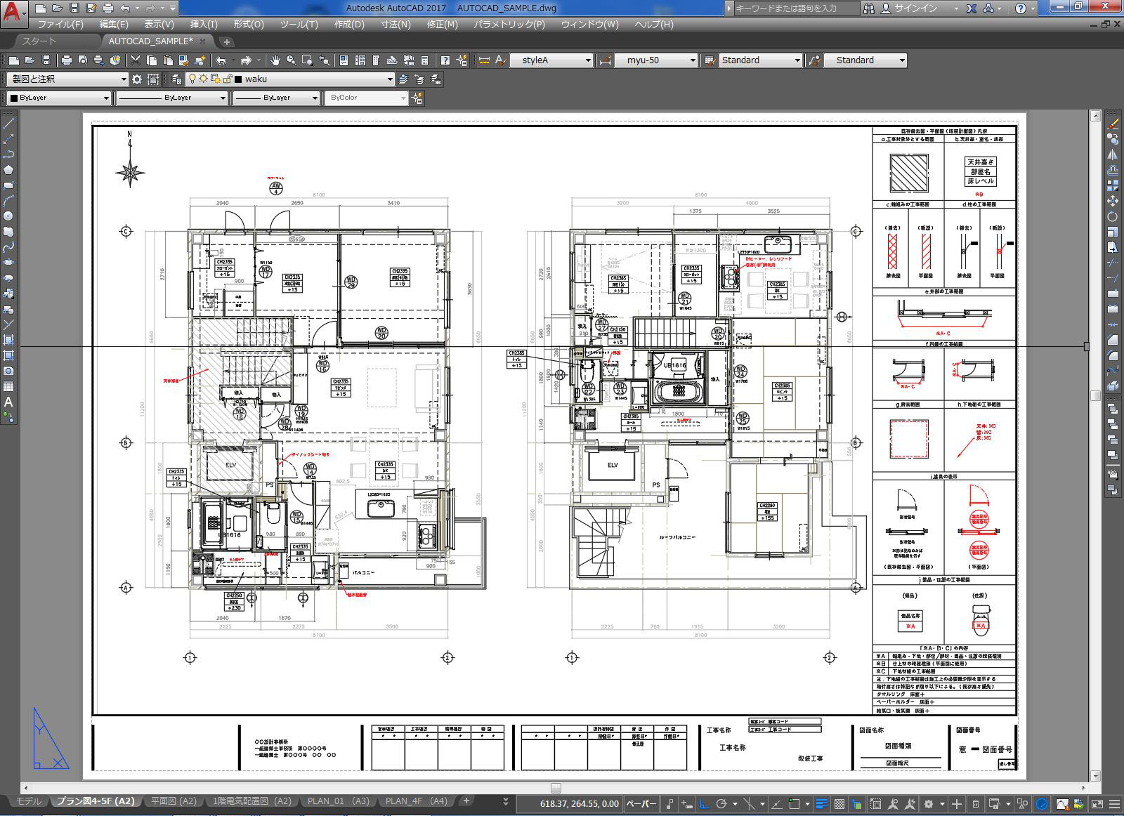 AutoCad01